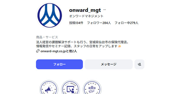 オンワードマネジメントのInstagram