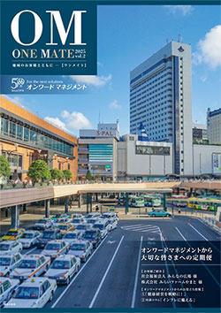 ONE MATE（ワンメイト）